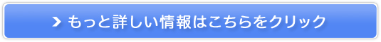 認知症の疑いのある方、認知症になる可能性のある方、予防サプリメント販売サイトへ